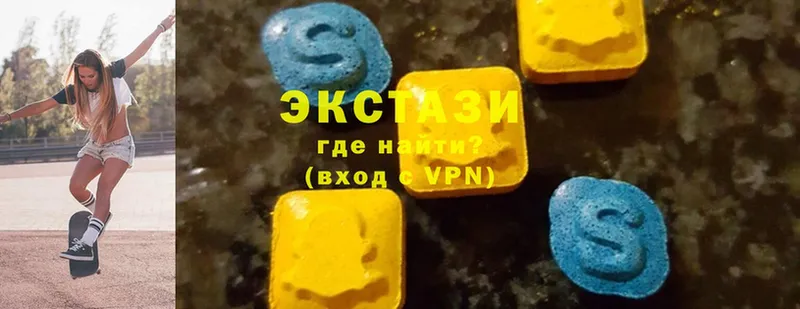 Ecstasy 99%  Гатчина 